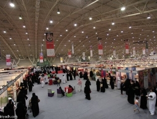 DOĞAKA, Suudi Arabistan Riyad’ta Düzenlenecek Olan Saudi Agro Food 2015 Uluslararası Gıda Fuarı’na Bölgemiz Firmaları İle Katılıyor. Galeri