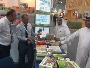 Suudi Arabistan Riyad’ta Saudi Agrofood 2016 Uluslararası Gıda Fuarı’nda, Doğaka Ve Atso Desteğiyle Firmalarımız Bölgemizi Temsil Etti. Galeri